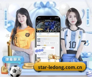 乐动体育 APP